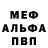 ГАШИШ VHQ Mayra Baca