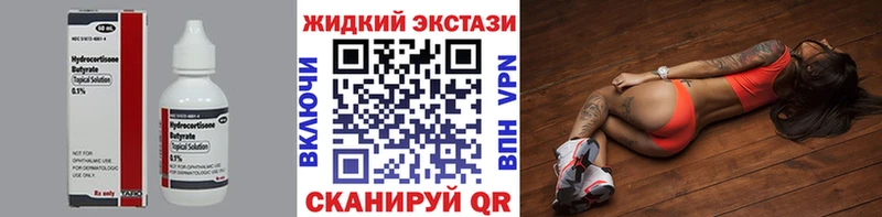 БУТИРАТ вода  площадка состав  Галич 