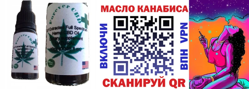 Canna-Cookies конопля  Галич 
