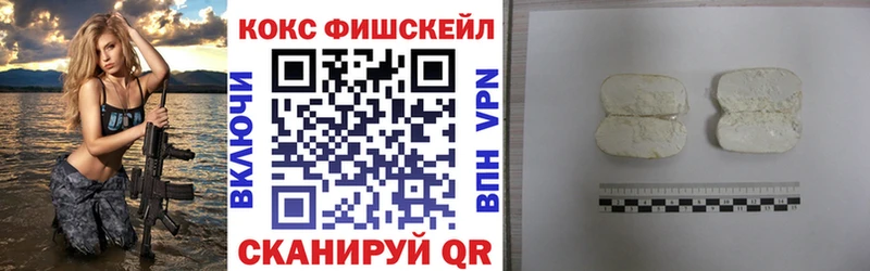 COCAIN Эквадор Галич