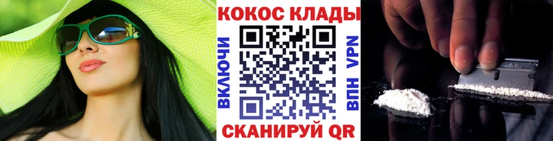 наркотики  Галич  КОКАИН VHQ 