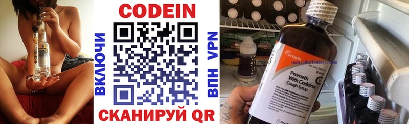 нарко площадка Telegram  Галич  Codein напиток Lean (лин)  наркошоп 