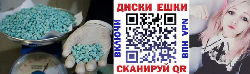 ЭКСТАЗИ VHQ  Галич 