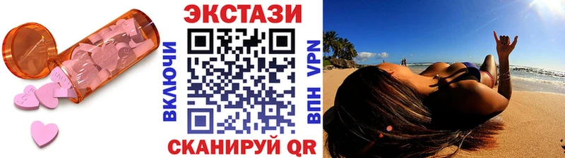 Экстази 99% Галич