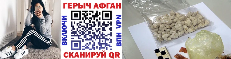 darknet наркотические препараты купить Галич Героин гречка