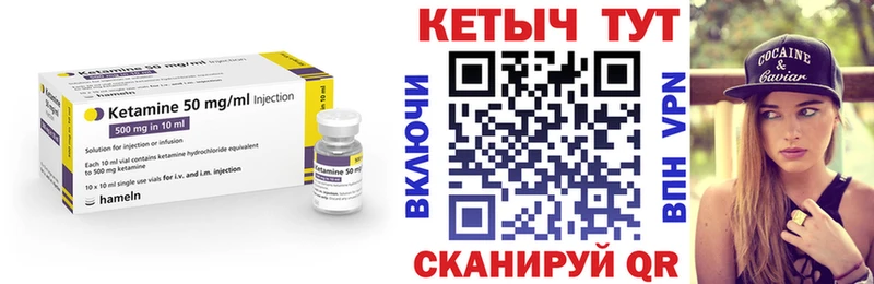 купить наркоту мега зеркало КЕТАМИН VHQ Галич