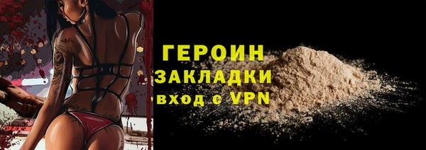 тгк Армянск