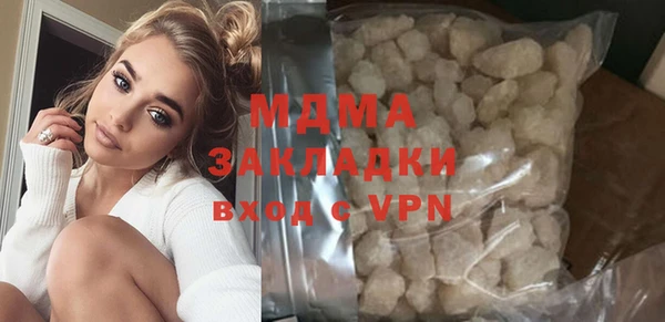 тгк Армянск
