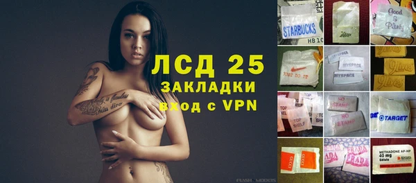 ECSTASY Аркадак