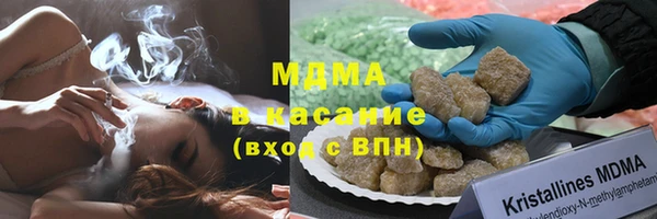 тгк Армянск