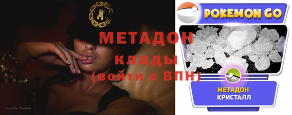 кокс Арсеньев