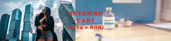 тгк Армянск