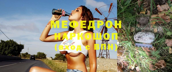 ECSTASY Аркадак