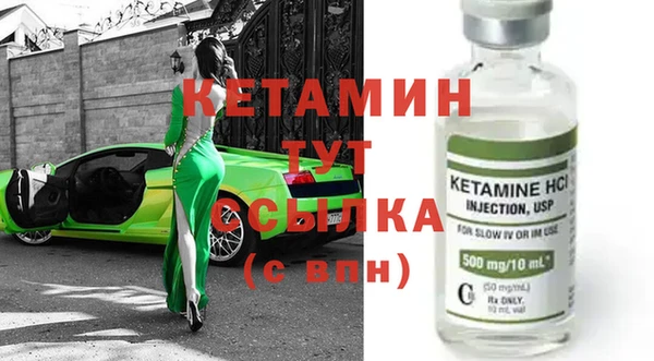 тгк Армянск
