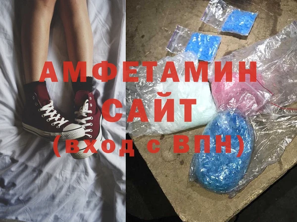 тгк Армянск