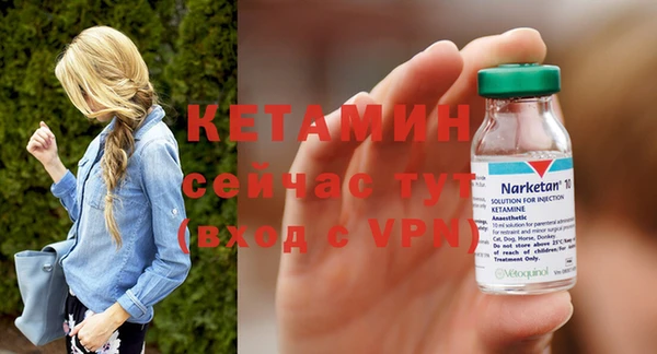 тгк Армянск