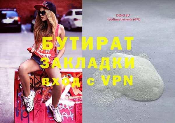 тгк Армянск