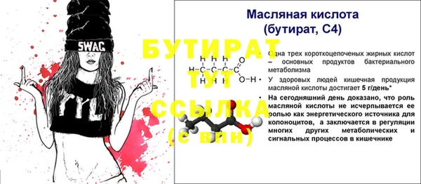 кокс Арсеньев