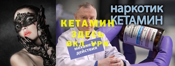 тгк Армянск