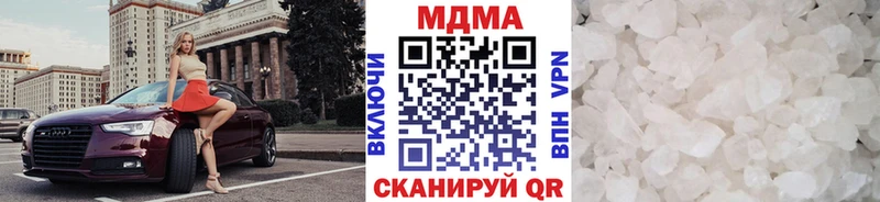 купить наркотики цена  Галич  МДМА crystal 