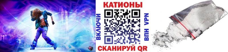 МЕФ мяу мяу  Галич 