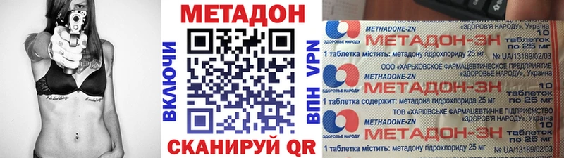 MEGA как зайти  Галич  МЕТАДОН VHQ 