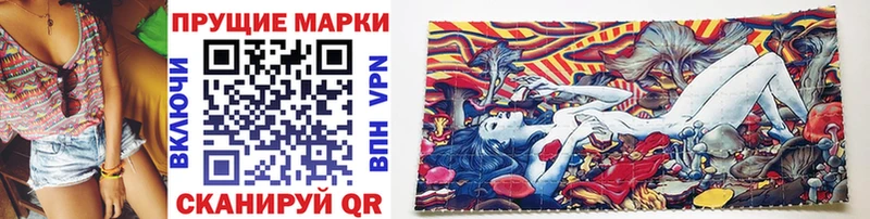 наркошоп  Галич  Марки 25I-NBOMe 1,5мг 